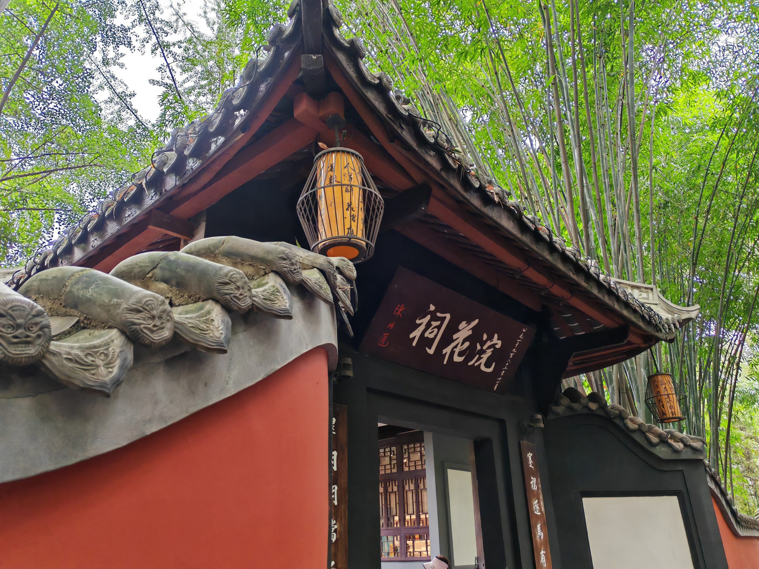 Summer of Chengdu